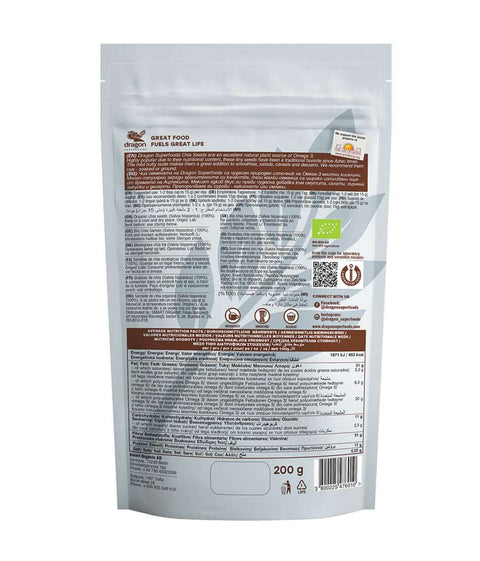 Bio chia semena 200g