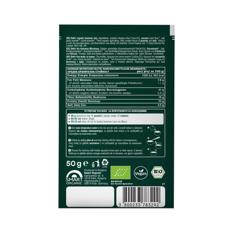 Био Микс за Хумус Саше